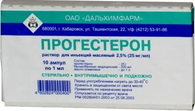З яких причин відбувається нестача прогестерону (вагітність і пологи) З яких причин відбувається нестача прогестерону