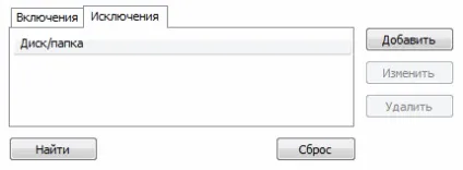 Пошук дублікатів файлів за допомогою ccleaner (обраної вами папки) Пошук дублікатів файлів за допомогою ccleaner
