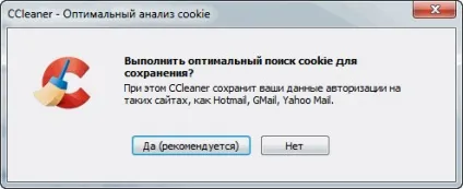 Пошук дублікатів файлів за допомогою ccleaner (допомогою) Пошук дублікатів файлів за допомогою ccleaner