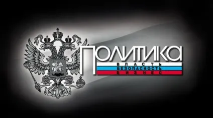 Політика завжди визначає економіку! Єременко елена евгеньевна - інтернет-нагорода просвітитель (політика) Політика завжди визначає економіку! Єременко елена евгеньевна - інтернет-нагорода просвітитель