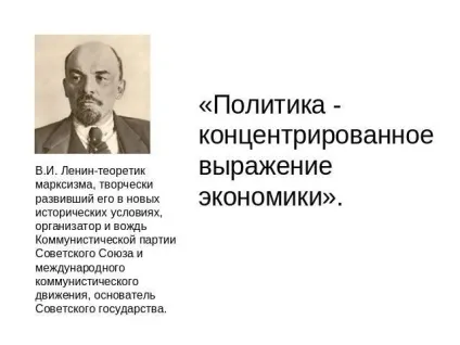 Політика завжди визначає економіку! Єременко елена евгеньевна - інтернет-нагорода просвітитель (політика) Політика завжди визначає економіку! Єременко елена евгеньевна - інтернет-нагорода просвітитель