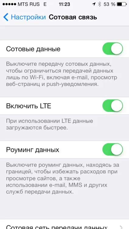 Користувачам iphone 5s і 5c доступний 4g-інтернет мтс (айфона срузу заявлялосьУкаіни) Користувачам iphone 5s і 5c доступний 4g-інтернет мтс
