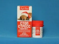 Стоп стрес для собак