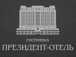 Студія «милана» прикраса залу на весілля в москві