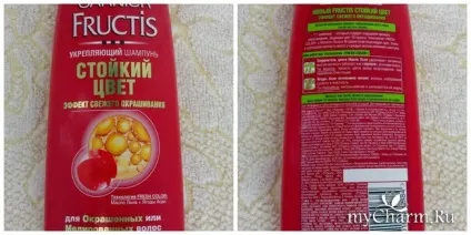 Стійкий колір від garnier fructis - garnier fructis стійкий колір ефект свіжого фарбування (fructis) Стійкий колір від garnier fructis - garnier fructis стійкий колір ефект свіжого фарбування
