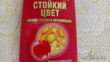 Стійкий колір від garnier fructis - garnier fructis стійкий колір ефект свіжого фарбування (garnier) Стійкий колір від garnier fructis - garnier fructis стійкий колір ефект свіжого фарбування
