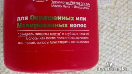 Стійкий колір від garnier fructis - garnier fructis стійкий колір ефект свіжого фарбування (fructis) Стійкий колір від garnier fructis - garnier fructis стійкий колір ефект свіжого фарбування