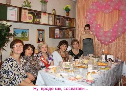 Сценарій сватання, сценарії, конкурси та поздоровлення