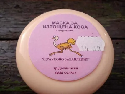 Страусиний жир для волосся, як використовувати, відгуки (використовувати) Страусиний жир для волосся, як використовувати, відгуки