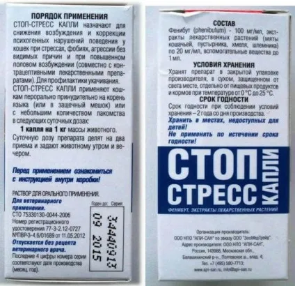 Стоп-стрес для кішок, апі-сан (краплі і таблетки)