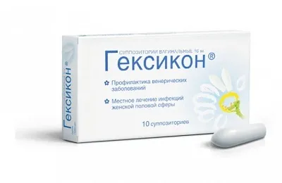 Свічки від уреаплазми для жінок лікування і опис препарату