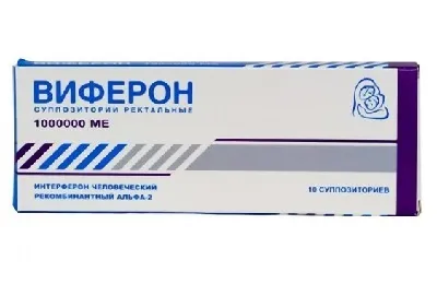 Свічки від уреаплазми для жінок лікування і опис препарату