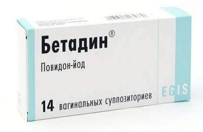 Свічки від уреаплазми для жінок лікування і опис препарату