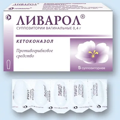 Свічки Ліварол при лікуванні молочниці, інструкція, чи можна при вагітності