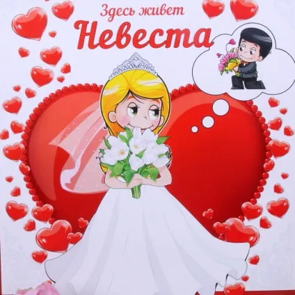 Весільні рукавички нареченої - інтернет-магазин «півонія-декор» (весільні) Весільні рукавички нареченої - інтернет-магазин «півонія-декор»