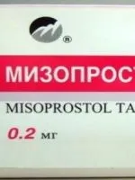 Таблетки, переривають вагітність (таблетки переривають вагітність) Таблетки, переривають вагітність