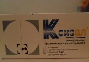 Таблетки Ксізал інструкція із застосування для усунення симптомів алергії (застосування) Таблетки Ксізал інструкція із застосування для усунення симптомів алергії