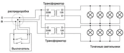 Схема підключення галогенних ламп через трансформатор, електрика в будинку