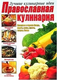 Тематичні огляди