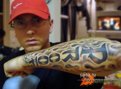 Татуювання eminem фотографії всіх тату і їх значення