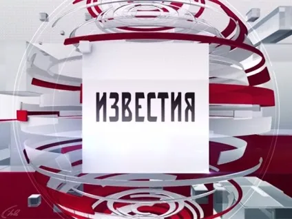 Телепрограма на сьогодні - 5 канал