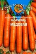 Томат фаворит Седекії (томат) Томат фаворит Седекія