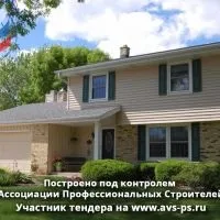 Тендери на будівництво в Москві і московській області, відкрити приватний тендер по будівництво (будівництво) Тендери на будівництво в Москві і московській області, відкрити приватний тендер по будівництво