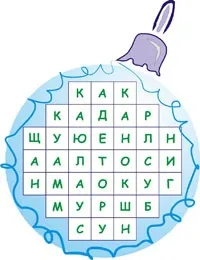 Тематичні сканворди і кросворди для дорослих і дітей (тематичні) Тематичні сканворди і кросворди для дорослих і дітей