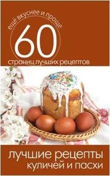 Тематичні огляди