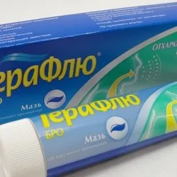 Терафлю від нежиті дію, форми, застосування, протипоказання, все про гаймориті