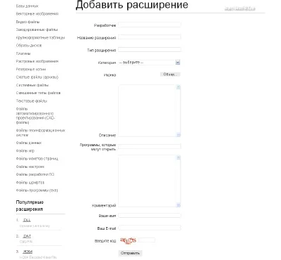 типи файлів