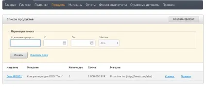 Типи підключення інтернет-магазину до процесора карткових платежів