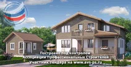 Тендери на будівництво в Москві і московській області, відкрити приватний тендер по будівництво (тендери) Тендери на будівництво в Москві і московській області, відкрити приватний тендер по будівництво