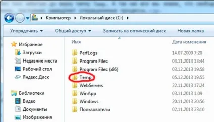 Temp - що це за папка і навіщо вона потрібна (обсяг вільного місця) Temp - що це за папка і навіщо вона потрібна