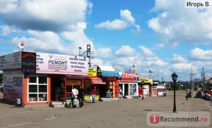 Тк Митинському радіоринок, Київ - «тут можна знайти все, але не завжди дешево», відгуки покупців (радіоринок) Тк Митинському радіоринок, Київ - «тут можна знайти все, але не завжди дешево», відгуки покупців
