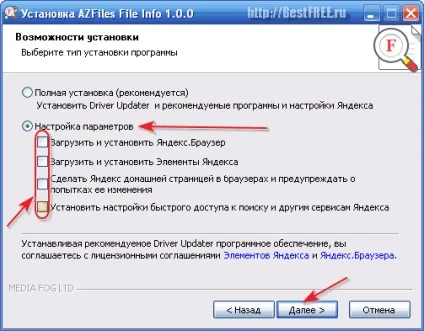 типи файлів