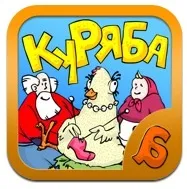 Топ-10 кращих дитячих розвиваючих ігор для ipad - статті (повторюємо вчимо контуру) Топ-10 кращих дитячих розвиваючих ігор для ipad - статті