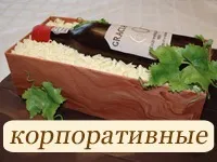 Торт на замовлення на річницю весілля, замовити прикольний торт на 1 річницю весілля, купити торти (торт) Торт на замовлення на річницю весілля, замовити прикольний торт на 1 річницю весілля, купити торти