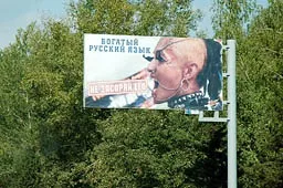 Траса р-314 Херсон-оренбург (після 17 листопада 2010 року - автомобільна дорога федерального значення з (року) Траса р-314 Херсон-оренбург (після 17 листопада 2010 року - автомобільна дорога федерального значення з