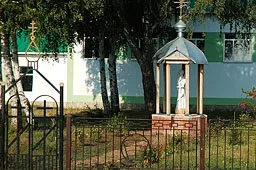 Траса р-314 Херсон-оренбург (після 17 листопада 2010 року - автомобільна дорога федерального значення з (року) Траса р-314 Херсон-оренбург (після 17 листопада 2010 року - автомобільна дорога федерального значення з