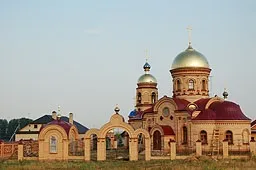 Траса р-314 Херсон-оренбург (після 17 листопада 2010 року - автомобільна дорога федерального значення з (після) Траса р-314 Херсон-оренбург (після 17 листопада 2010 року - автомобільна дорога федерального значення з