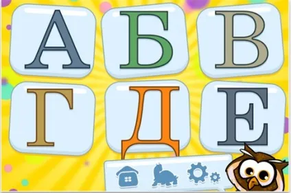 Топ-10 кращих дитячих розвиваючих ігор для ipad - статті (повторюємо вчимо контуру) Топ-10 кращих дитячих розвиваючих ігор для ipad - статті
