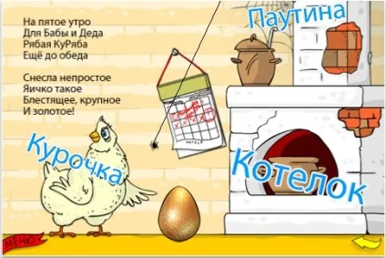 Топ-10 кращих дитячих розвиваючих ігор для ipad - статті (повторюємо вчимо контуру) Топ-10 кращих дитячих розвиваючих ігор для ipad - статті
