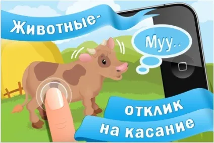 Топ-10 кращих дитячих розвиваючих ігор для ipad - статті (дітей дошкільного віку) Топ-10 кращих дитячих розвиваючих ігор для ipad - статті