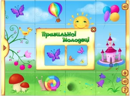 Топ-10 кращих дитячих розвиваючих ігор для ipad - статті (ipad) Топ-10 кращих дитячих розвиваючих ігор для ipad - статті