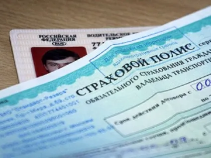Транзитна страховка осаго в 2017 році і її вартість (2017) Транзитна страховка осаго в 2017 році і її вартість