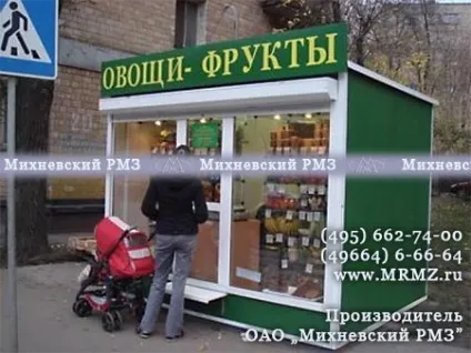 Торговий кіоск овочі-фрукти (торговий) Торговий кіоск овочі-фрукти