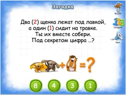 Топ-10 кращих дитячих розвиваючих ігор для ipad - статті (ipad) Топ-10 кращих дитячих розвиваючих ігор для ipad - статті