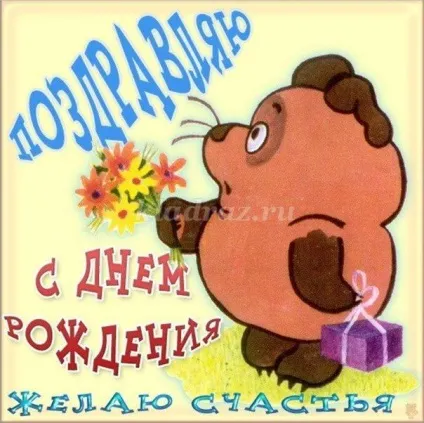 Торт з цукерок своїми руками (автор) Торт з цукерок своїми руками