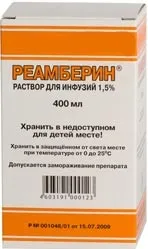 Трентал - відгуки про тренталом (трентала) Трентал - відгуки про тренталом